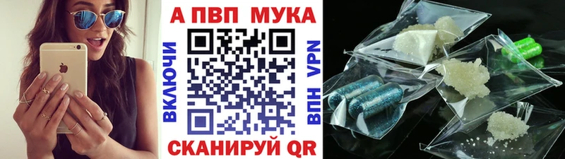 Продажа наркотиков Красноярск мега рабочий сайт А ПВП Меф Кокаин ГАШ