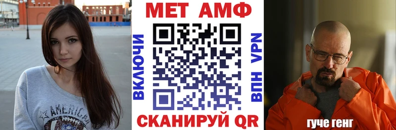 АМФ 97%  мега маркетплейс  Красноярск  что такое  