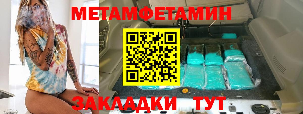 Amphetamine Розовый Красноярск