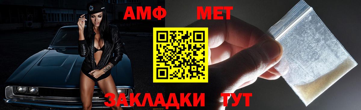 MEGA маркетплейс  АМФ 97%  Amphetamine  Вход с VPN  Красноярск 