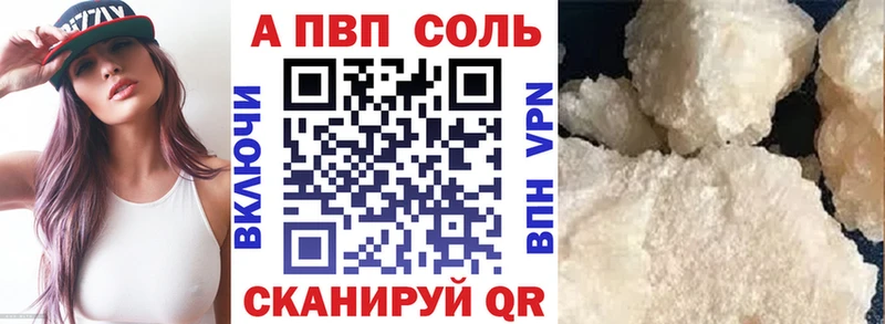 где найти наркотики Красноярск Alfa_PVP СК КРИС