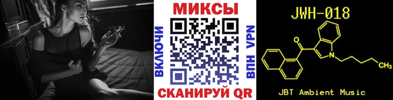 Бутират 1.4BDO Красноярск