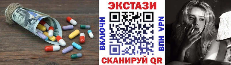 хочу наркоту  Красноярск  Ecstasy ешки 