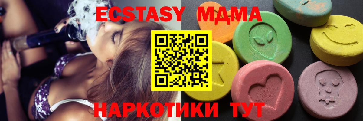 Ecstasy  Вход с VPN  Экстази 280мг  Красноярск  ЭКСТАЗИ Дубай 