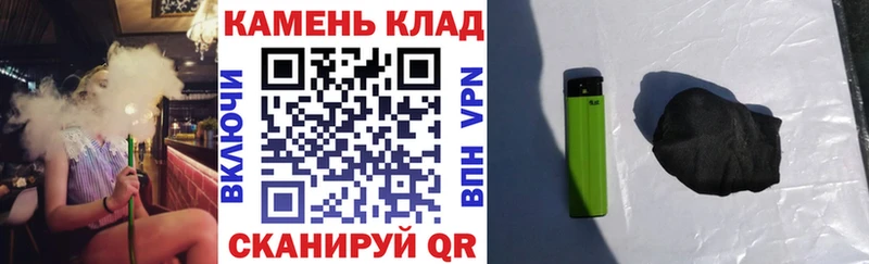 ГАШ Cannabis  Красноярск 