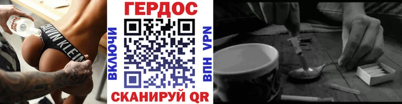omg   Красноярск  даркнет Telegram  Героин афганец 