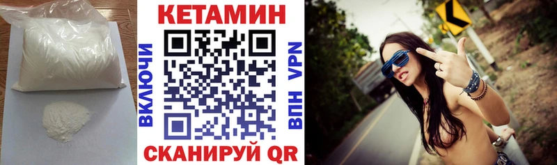 сколько стоит  Красноярск  КЕТАМИН VHQ 