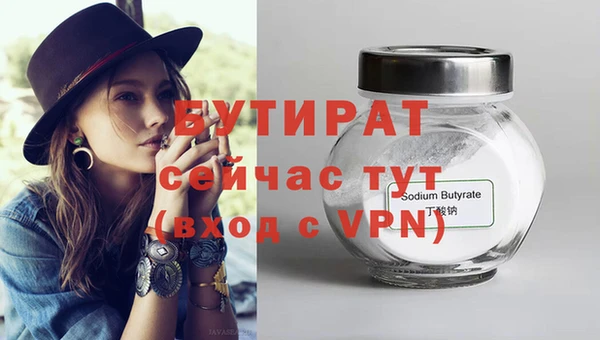 таблы Волоколамск