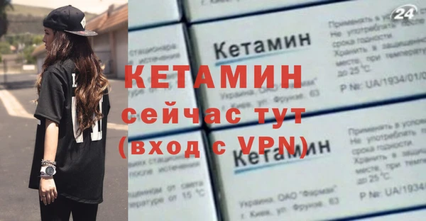 эйфоретик Снежинск