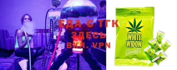 мяу мяу кристалл Володарск