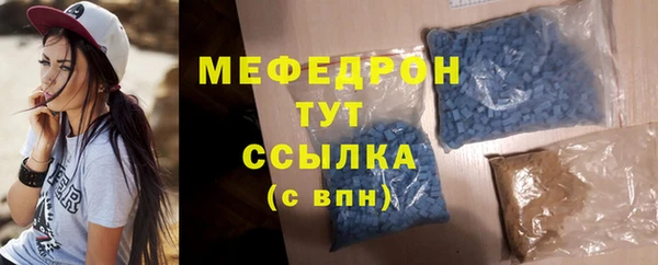 таблы Волоколамск