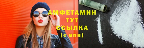 таблы Волоколамск