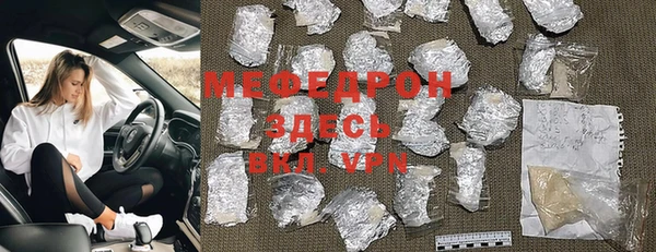 а пвп мука Снежногорск
