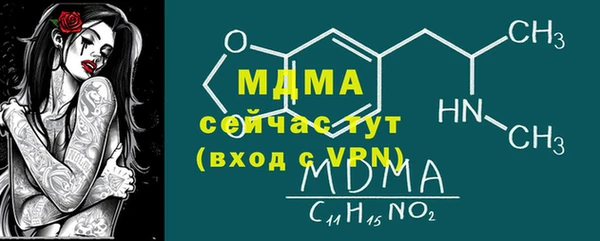 таблы Волоколамск