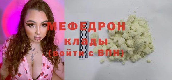 МДПВ Волосово