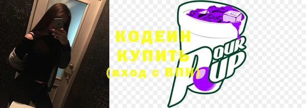 мяу мяу кристалл Володарск