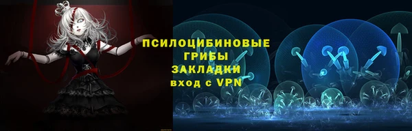 мяу мяу кристалл Володарск