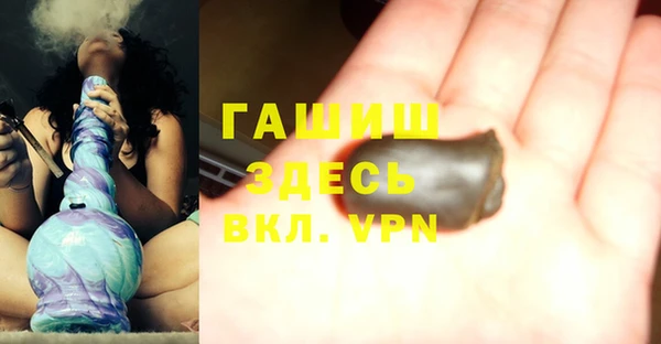 мяу мяу кристалл Володарск