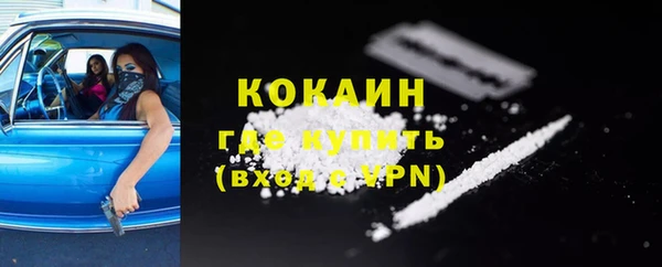 мяу мяу кристалл Володарск