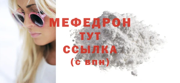 МДПВ Волосово