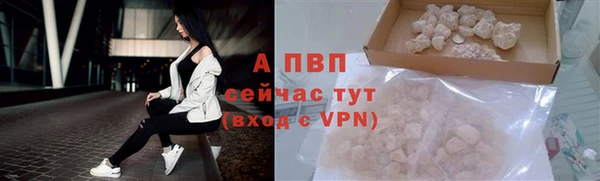 мяу мяу кристалл Володарск