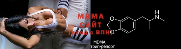 таблы Волоколамск