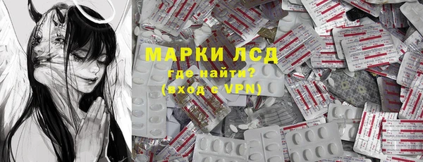 мяу мяу кристалл Володарск