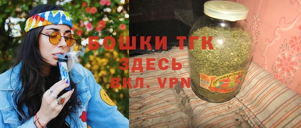 таблы Волоколамск