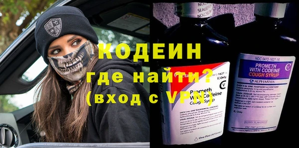мяу мяу кристалл Володарск