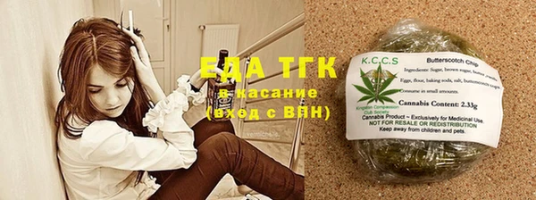 таблы Волоколамск