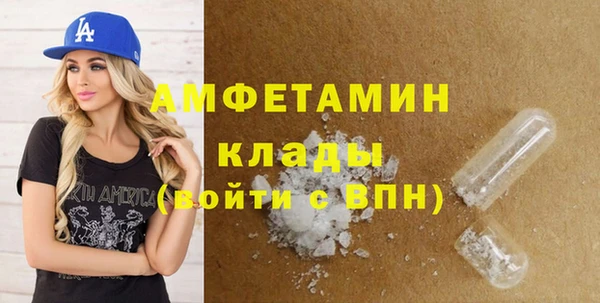 мяу мяу кристалл Володарск
