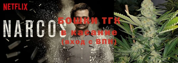 мяу мяу кристалл Володарск