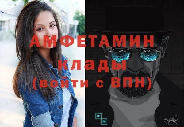 таблы Волоколамск
