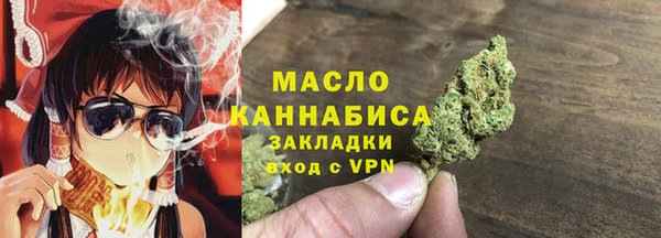 таблы Волоколамск