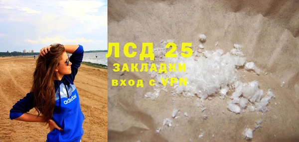 мяу мяу кристалл Володарск