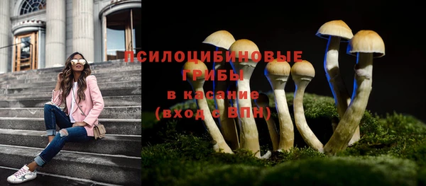 мяу мяу кристалл Володарск