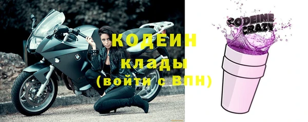 таблы Волоколамск