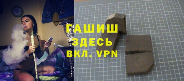 мяу мяу кристалл Володарск