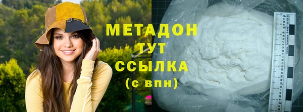 мяу мяу кристалл Володарск