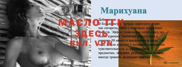 мяу мяу кристалл Володарск