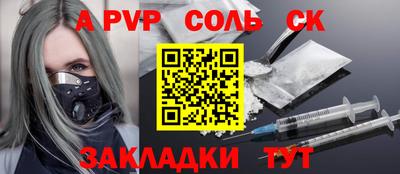 марки lsd Беслан