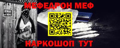 ALPHA-PVP Бийск