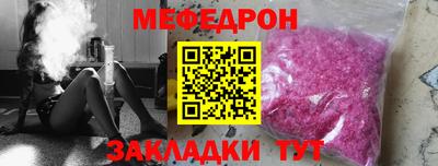 меф Берёзовский