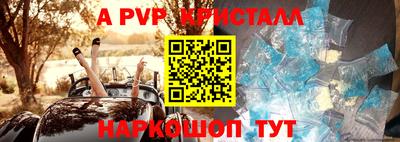 меф Берёзовский