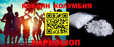 марки lsd Беслан