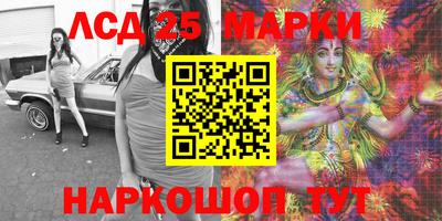 ALPHA-PVP Бийск