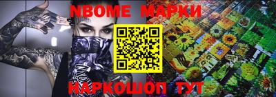 меф Берёзовский