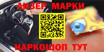 меф Берёзовский