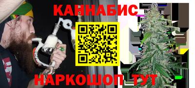 ALPHA-PVP Бийск