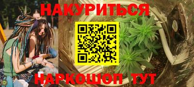 марки lsd Беслан
